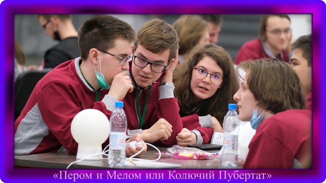 Картинка из Яндекса. Обработка автора. Цивилизованный спор рождающий Истину...