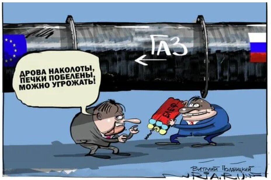 Взято с целью иллюстрации