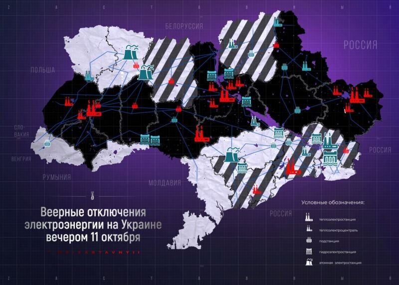 Карта веерных отключений на территории Украины вечером 11 октября. Источник: t.me/zastavnyii.