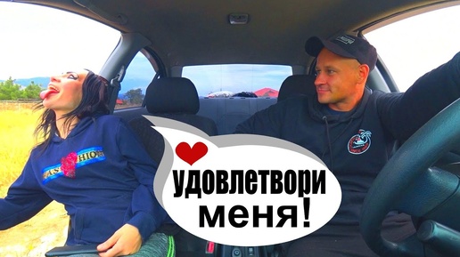 Чсв в машине