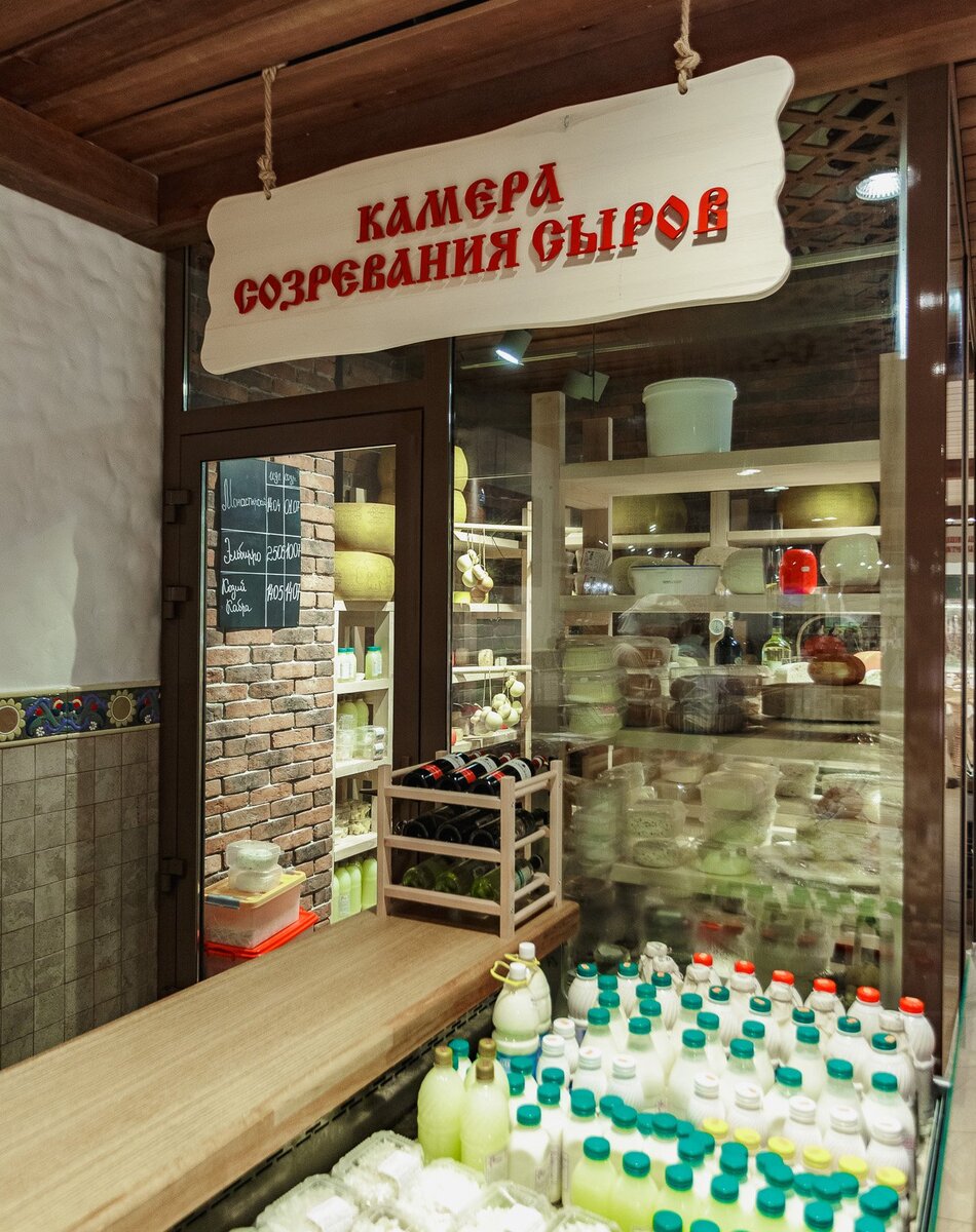 Добрянка»: как зарабатывать на полузабытых рецептах русской кухни |  Retail.ru о розничной торговле | Дзен