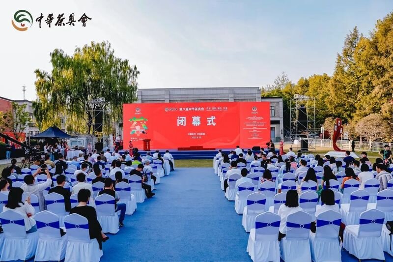 Сцена и зрители Восьмой чайной олимпиады. www.puercn.com