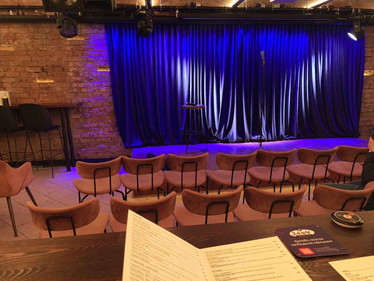 В ожидании начала. 