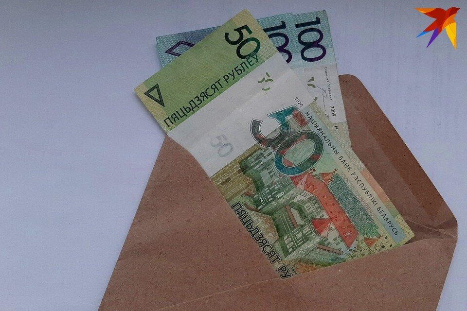     В КГК сказали, как активно белорусы заявляют о зарплатах в конвертах. Фото: архив «КП»