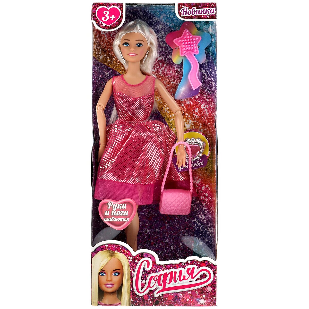 Типичная София