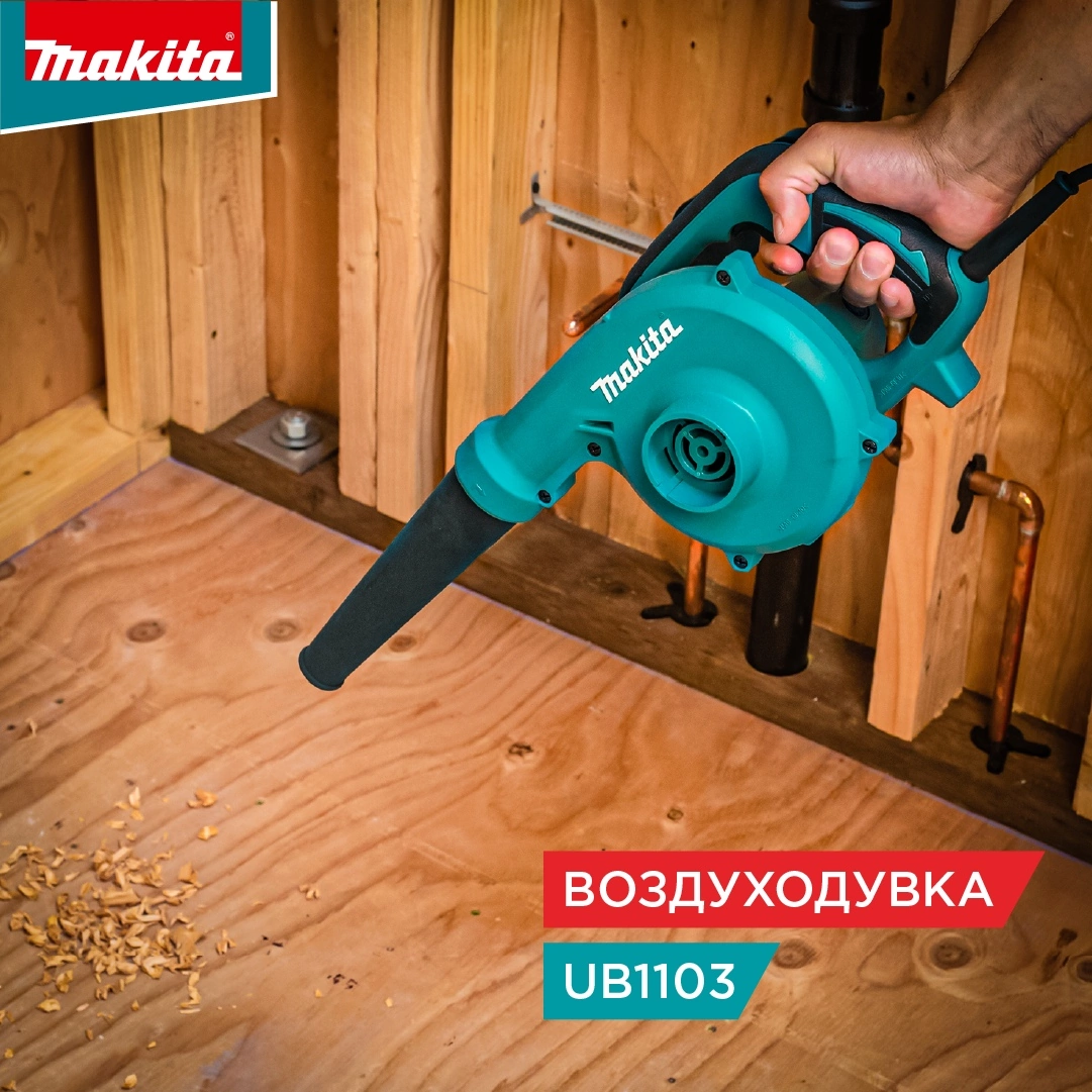 Несмотря на маленькие размеры этого аппарата, отличительная его черта - это хорошая мощность. Скорость воздуха которого может достигать 91м/с. Если сравнивать с классикой у которой 51м/с, очень хорошо. Очень удобно в использовании и там где нужно быстро прибраться.