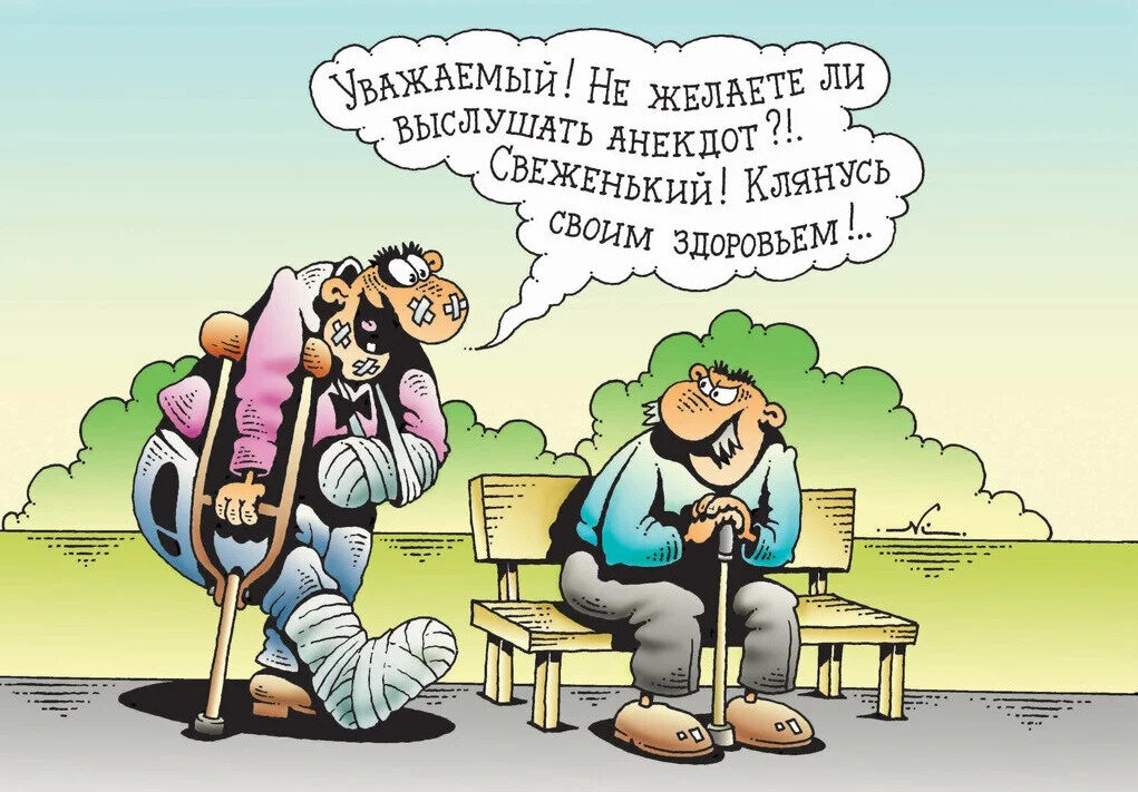 Веселые шутки картинки