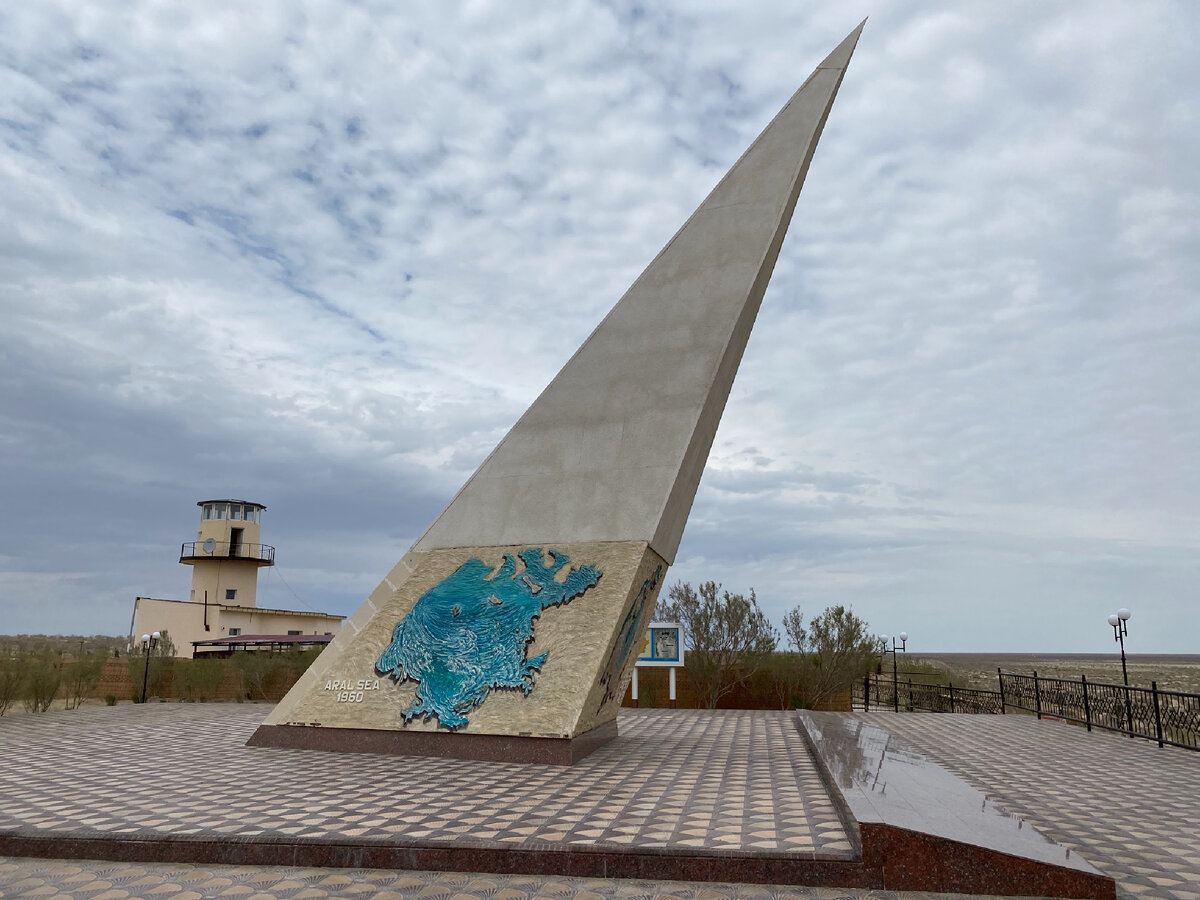 Стела у кладбища кораблей в Муйнаке