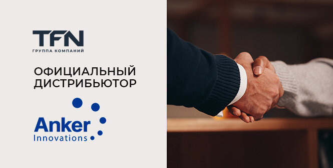 Авторизованный дистрибьютер бренда Xiaomi.
