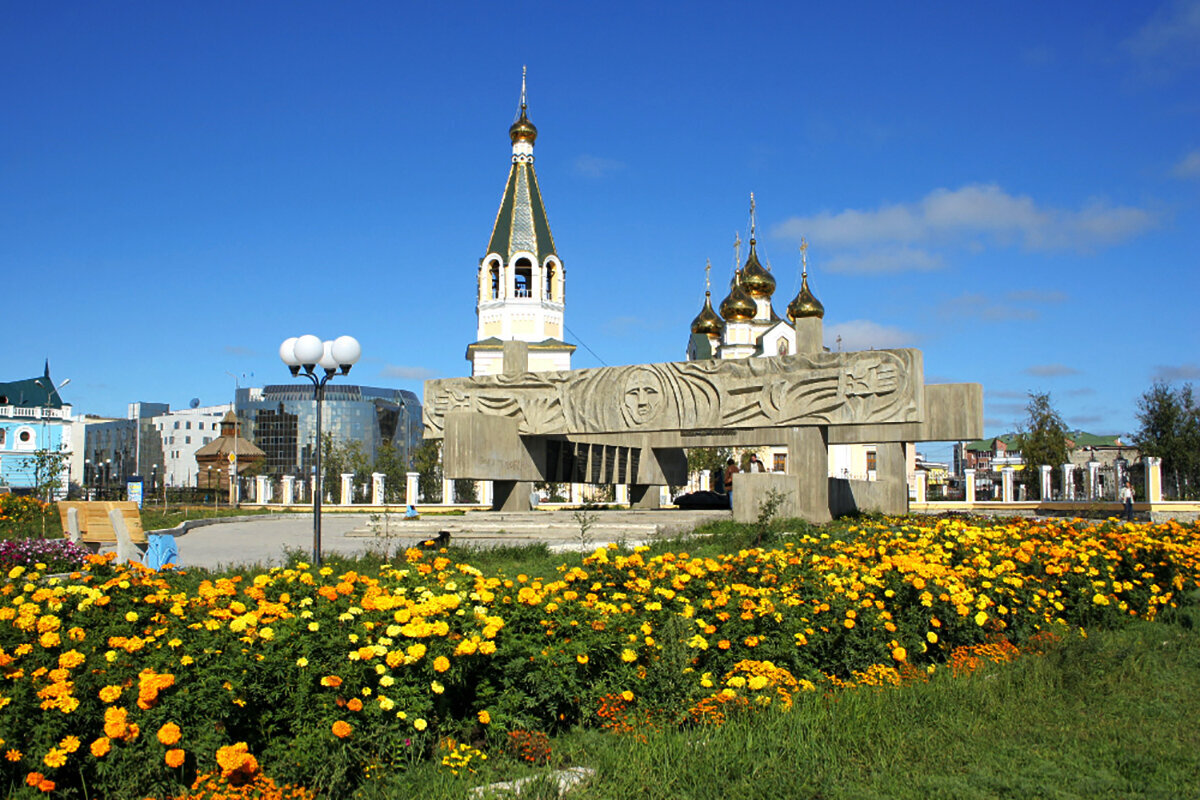 Якутские достопримечательности