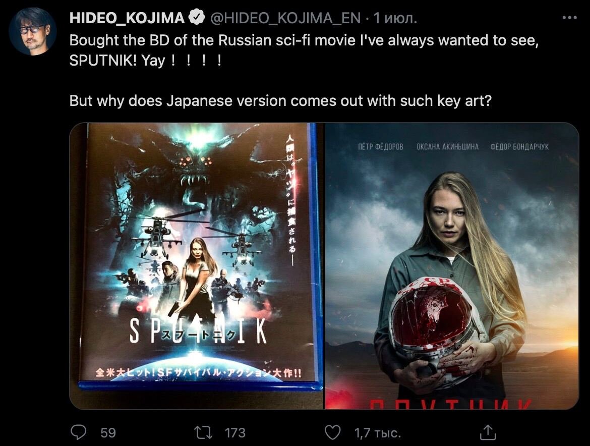 Хидео Кодзима