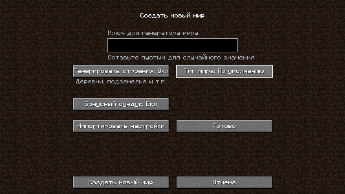 Без сундука будет сложно.