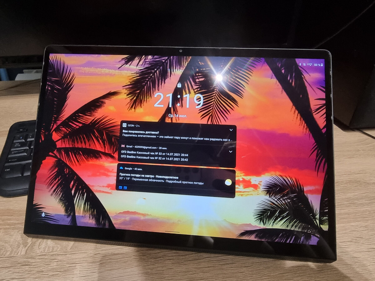 планшет Lenovo Yoga Pad Pro