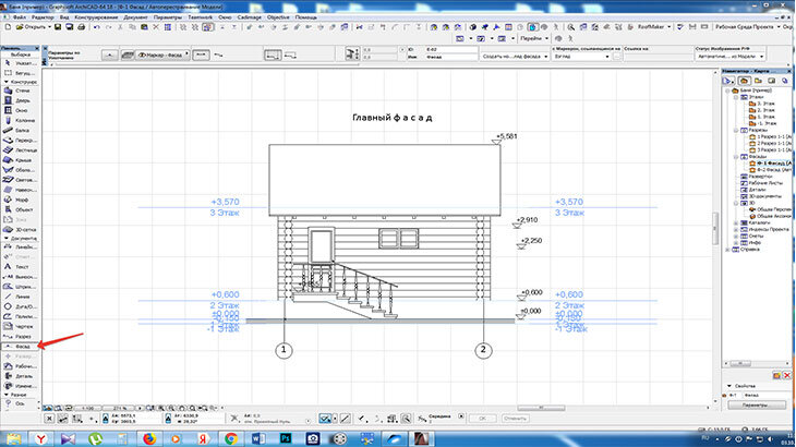 ArchiCAD. Первые шаги Дневник Владимира Шаталова Дзен