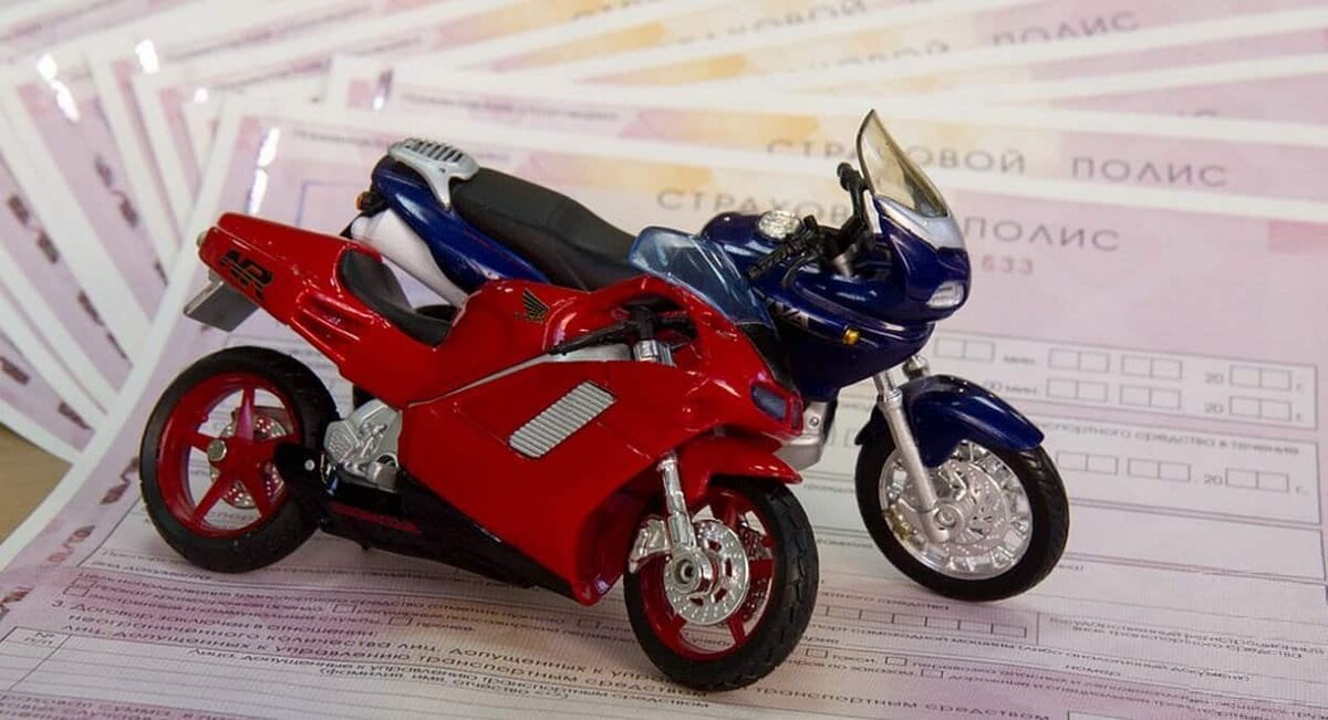 Купить страховку на мотоцикл