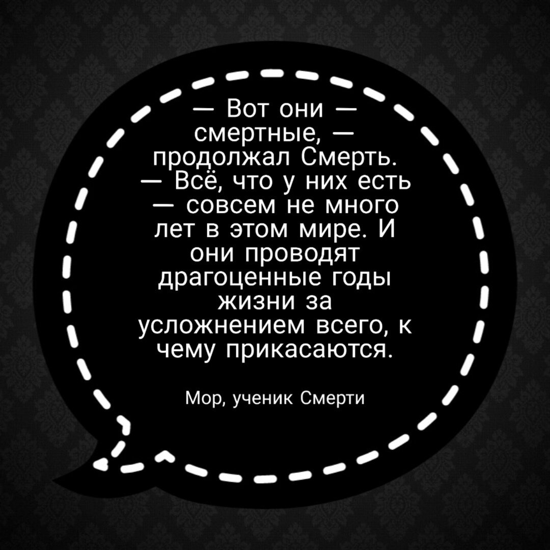 Цитаты из книги