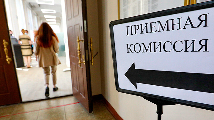 Российские вузы не смогли набрать бюджетников-технарей даже в ходе допнабора