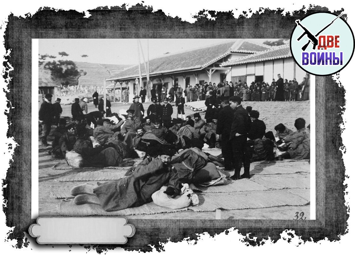 Русские пленные у вокзала в порту Такахама. Январь 1905 г. Фото в свободном доступе.