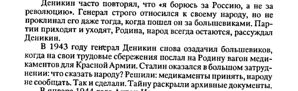 Вот, сами видите...