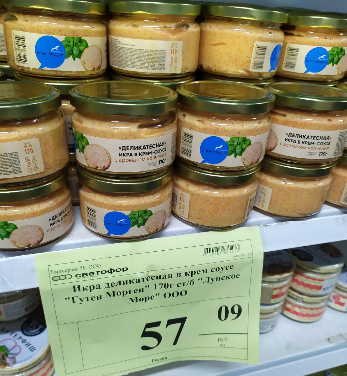 Фото автора канала Топай и лопай