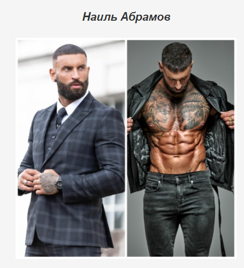 А это главный герой. Не совсем в моем вкусе, но прессик в качестве стиральной доски точно подойдет)))