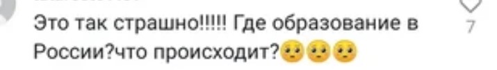Как звали Ленина, Брежнева и Ельцина - каверзный вопрос для школьников2