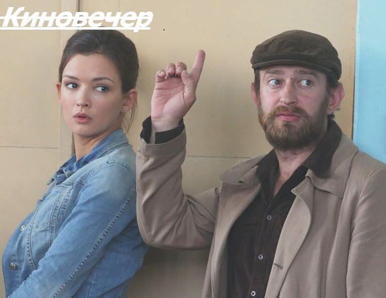 кадр из сериала "Метод"