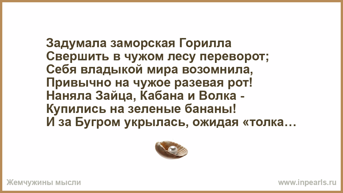 Анекдоты для настроения.Сколько зубов должно быть у тёщи.Смеялись до слёз.  | Виктория Унту | Дзен