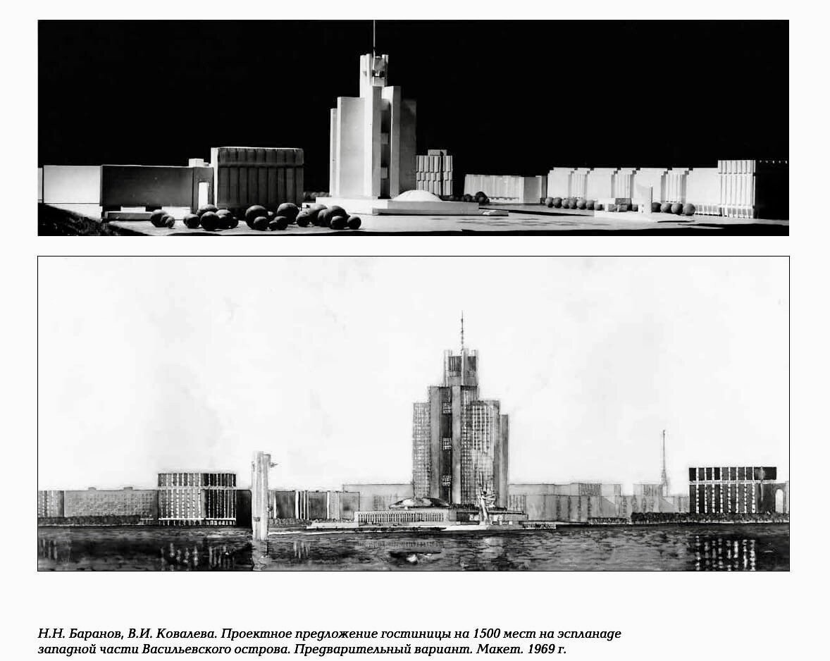 Нереализованный проект гостиницы