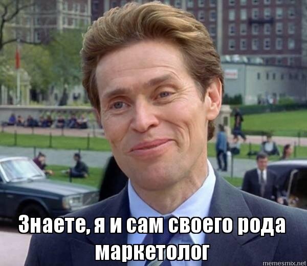 Изображение из открытых источников: memesmix.net