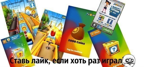 Поставь 2000