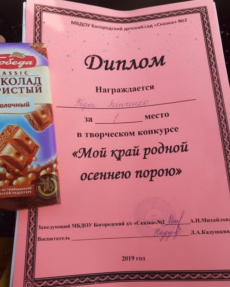 Наша первая поделка в садик