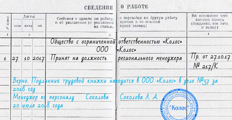 Обязательно нужно подтвердить документально причину просьбы изменения кредитных условий