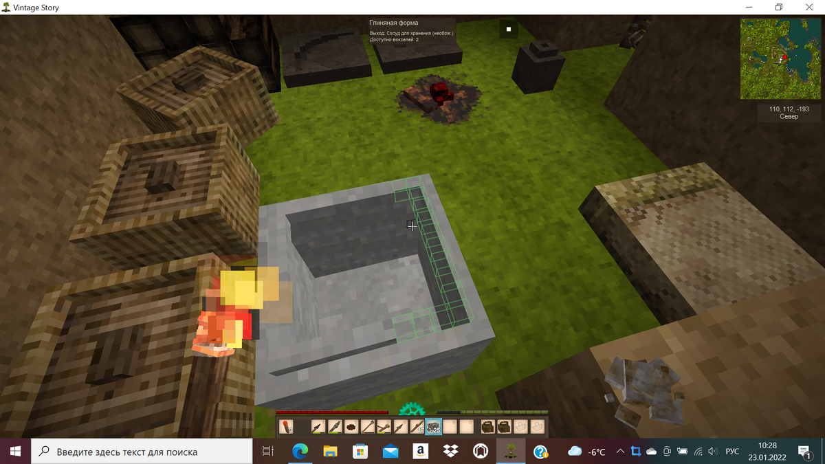 Почти готово.