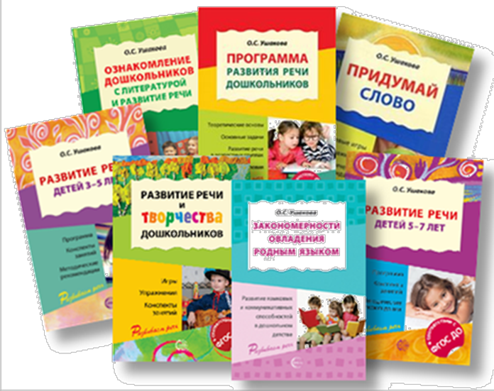 Дошкольное образование пособия. Программы ДОУ. Парциальные программы детских садов. Программа детского сада. Парциальные программы дошкольного.