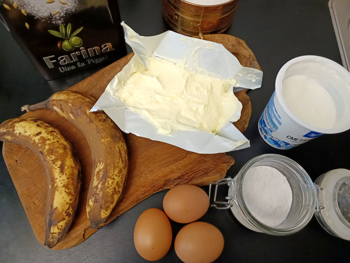 Из этого получится пирог "Банана-мама"