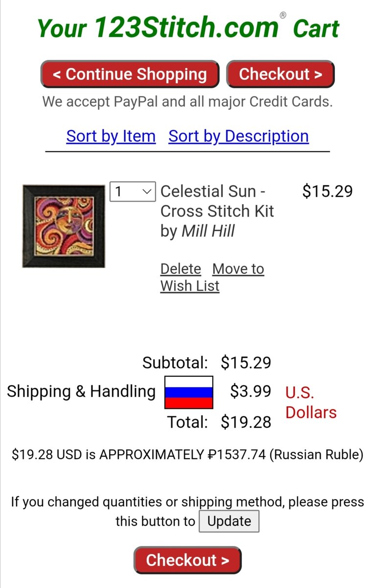 Неделю назад общая стоимость была 1525 руб.