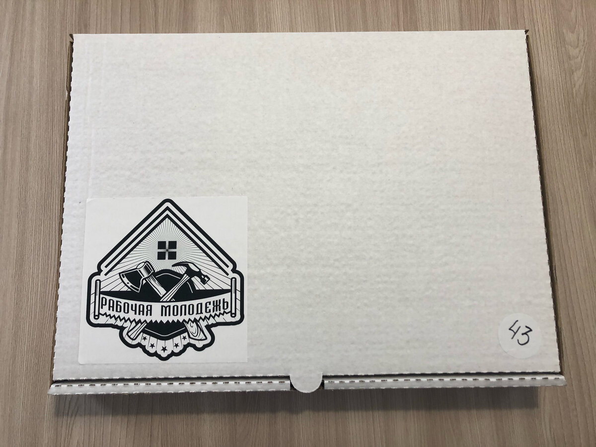 До последнего момента "выделяли" наши изделия из серой массы исключительно бреднированием коробки наклейкой и персональным вкладышем с моим обращением 