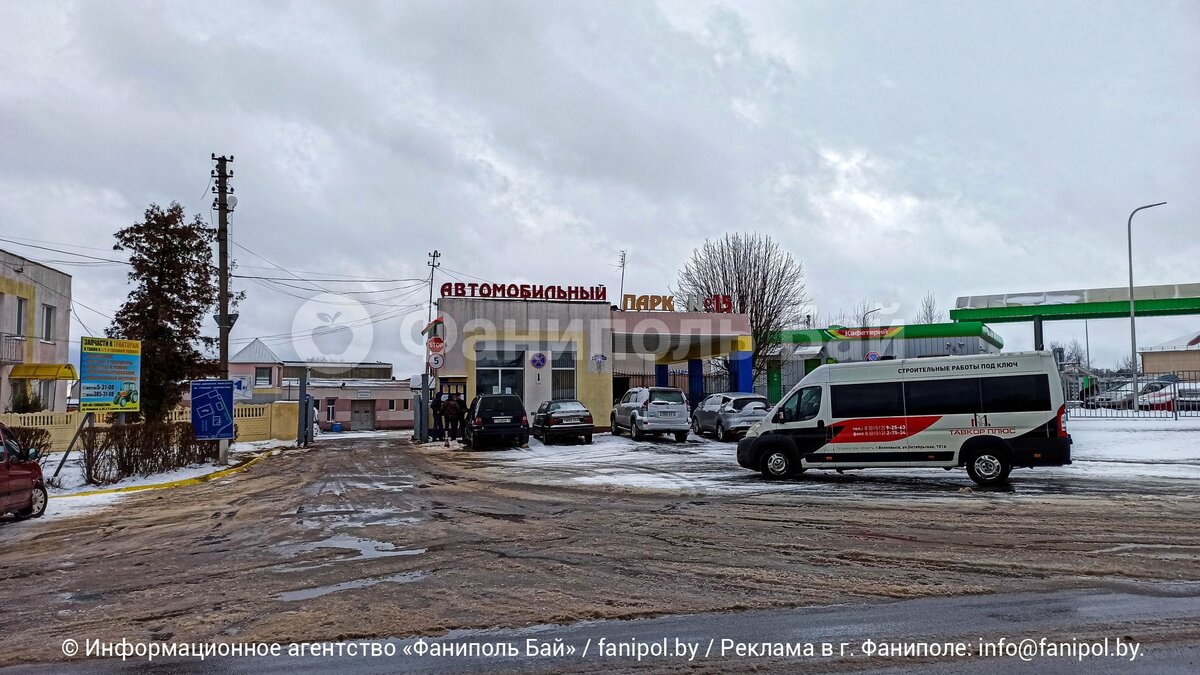 На фото: филиал «Автомобильный парк №15» ОАО «Миноблавтотранс».