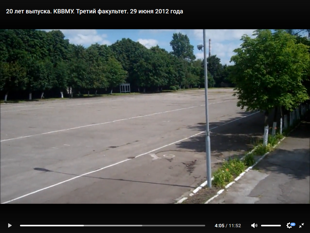 Наш строевой огромный плац. Кадр из фильма Александра Викторова про наш выпуск. 