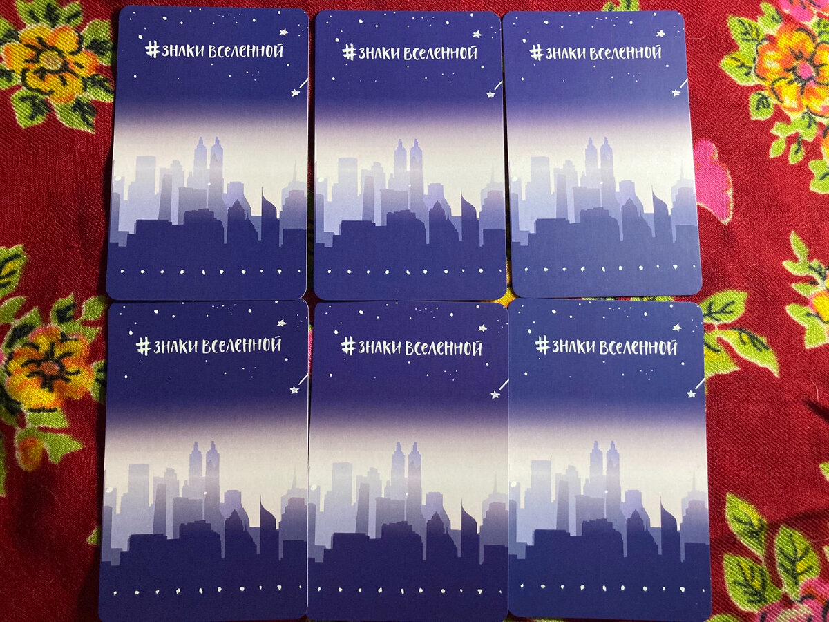 Где счастье?