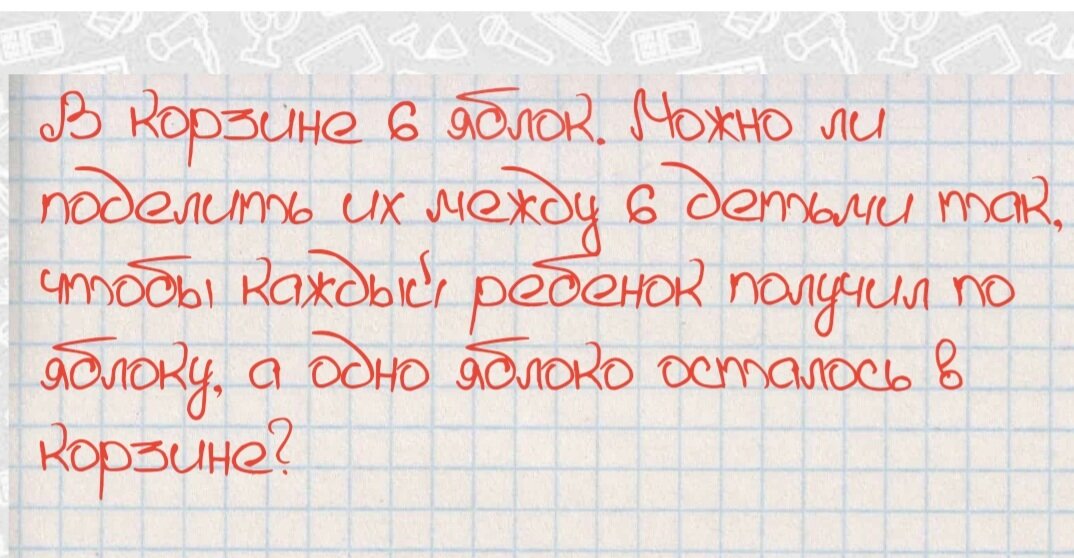 Ну что, смотрим ответ? Уверена, вы в нем не нуждаетесь, но все же