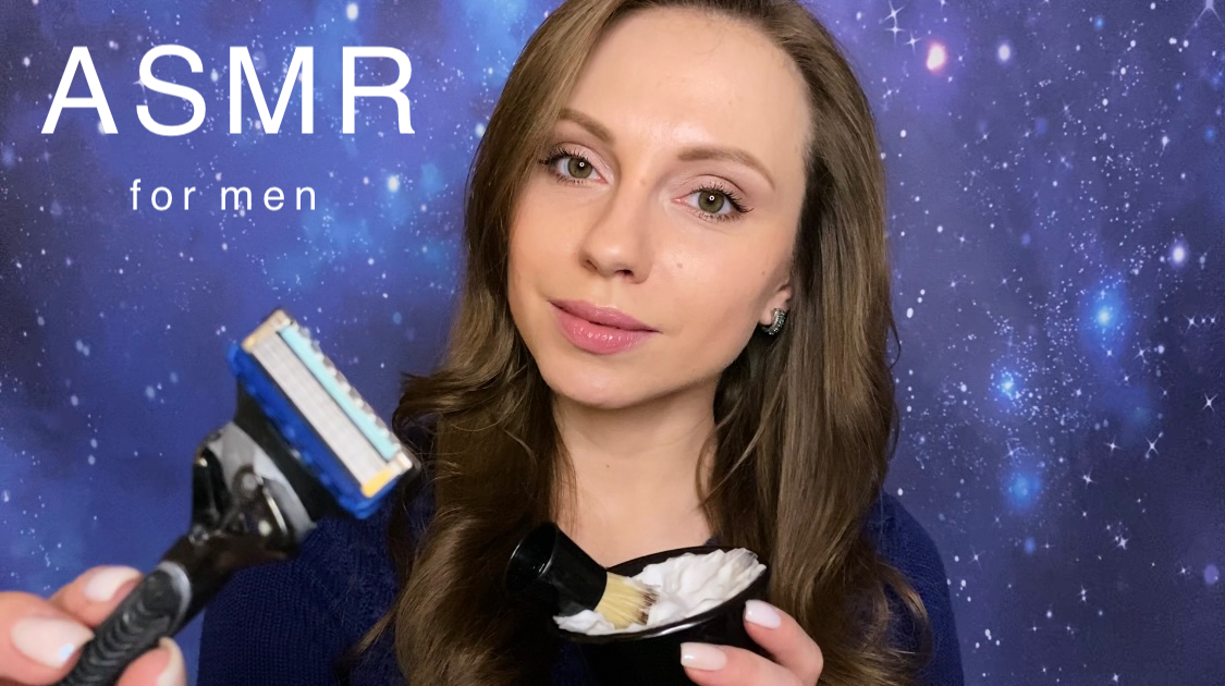 Асмр бороды. АСМР для мужчин. АСМР бритье. АСМР мужской голос.