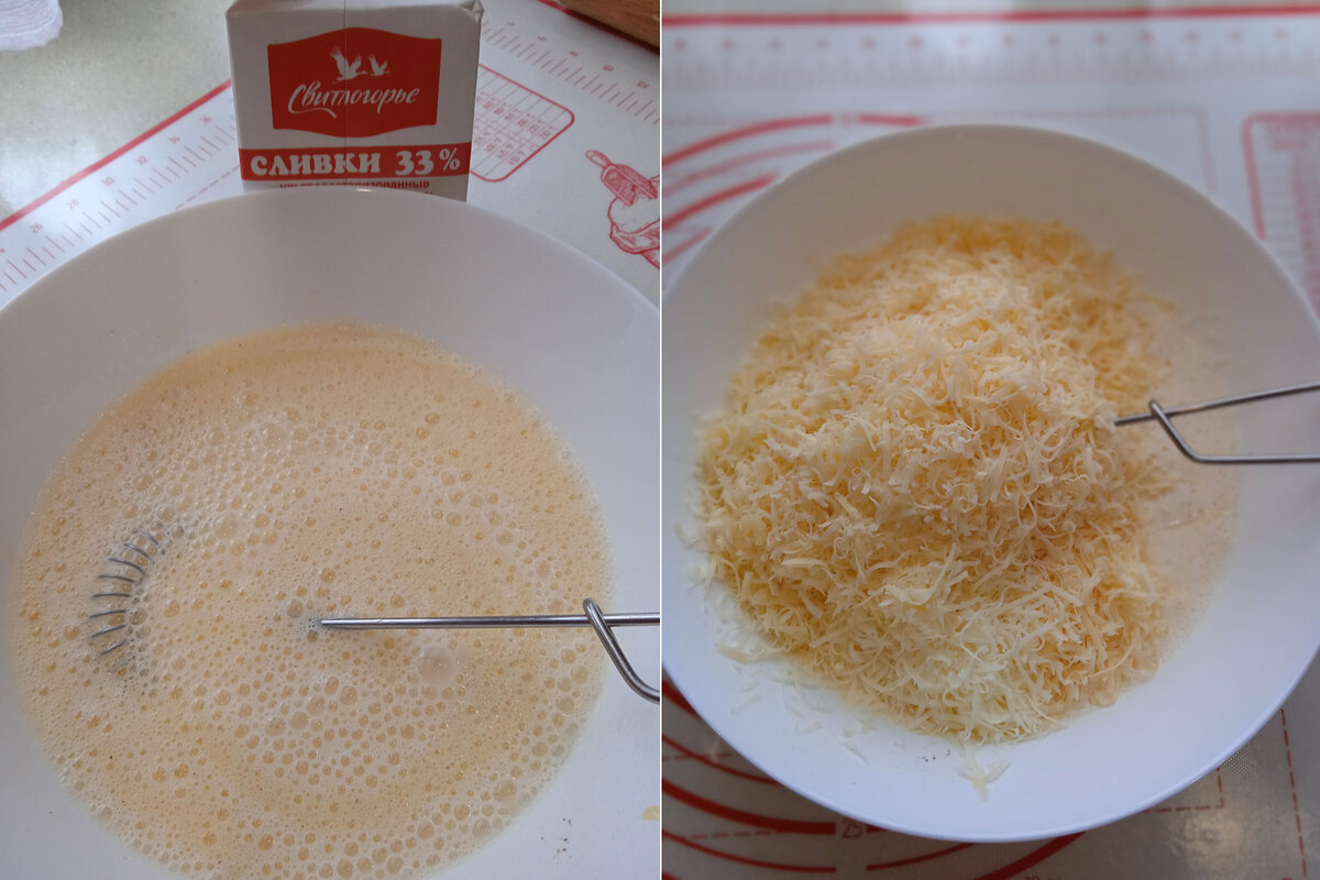 Подготовка заливки