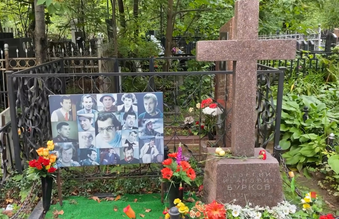 Кладбище похороненных актеров