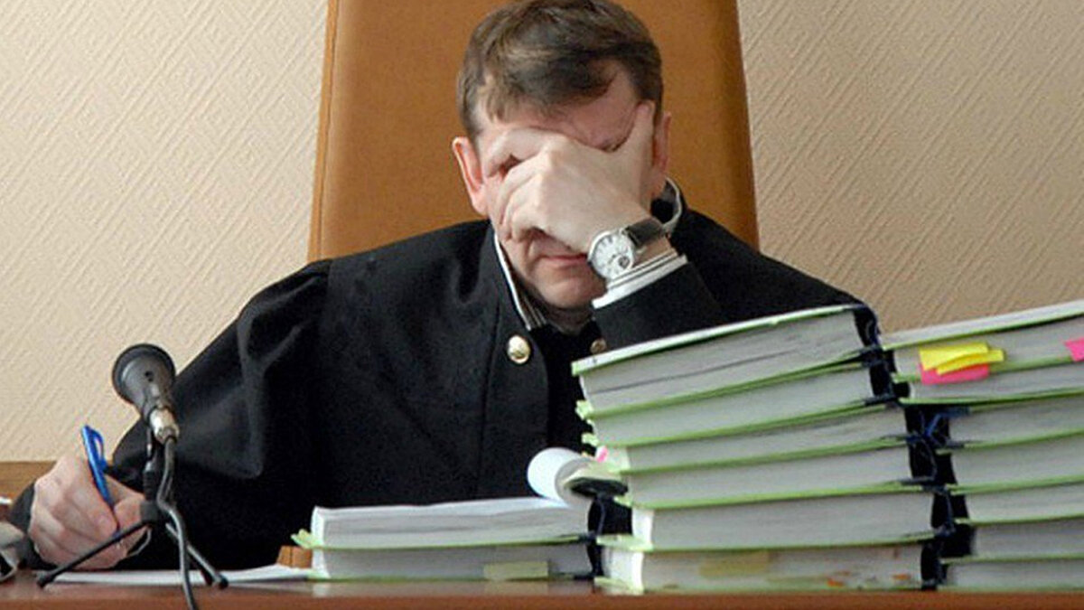 думает суд. думает. источник Яндекс-картинки