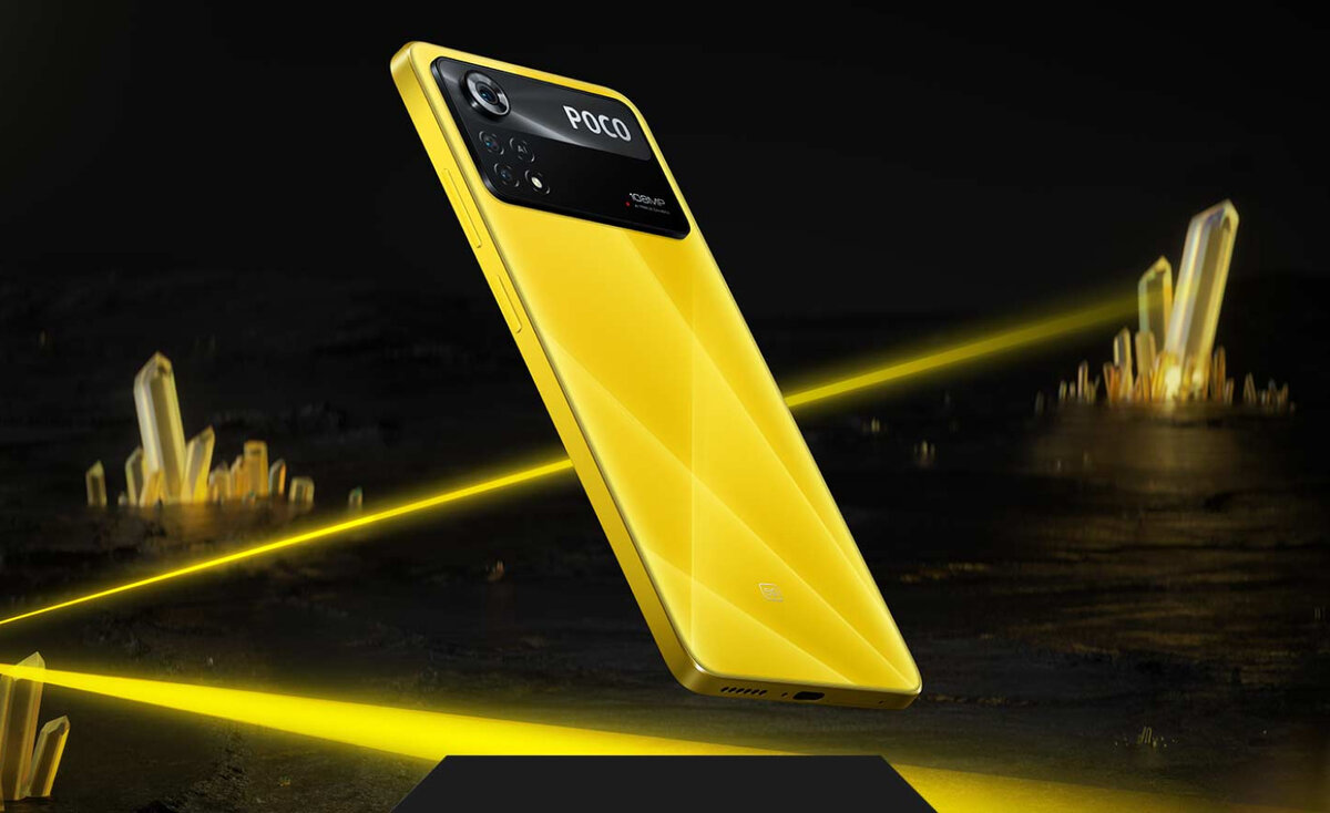 Poco x4 5g. Смартфон Xiaomi poco x4 Pro 5g. Смартфон poco x5 Pro 5g 8/256gb Yellow. Поко x4 Pro 5g.