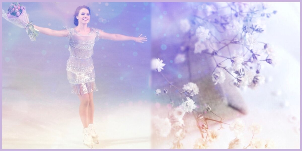 Алина Загитова 