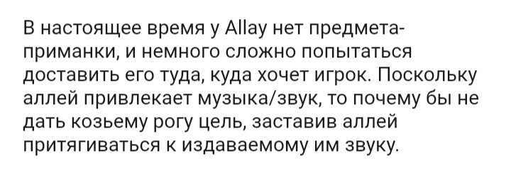 Жаль