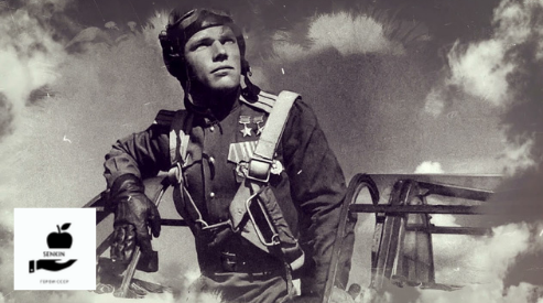 Кожедуб Иван Никитович